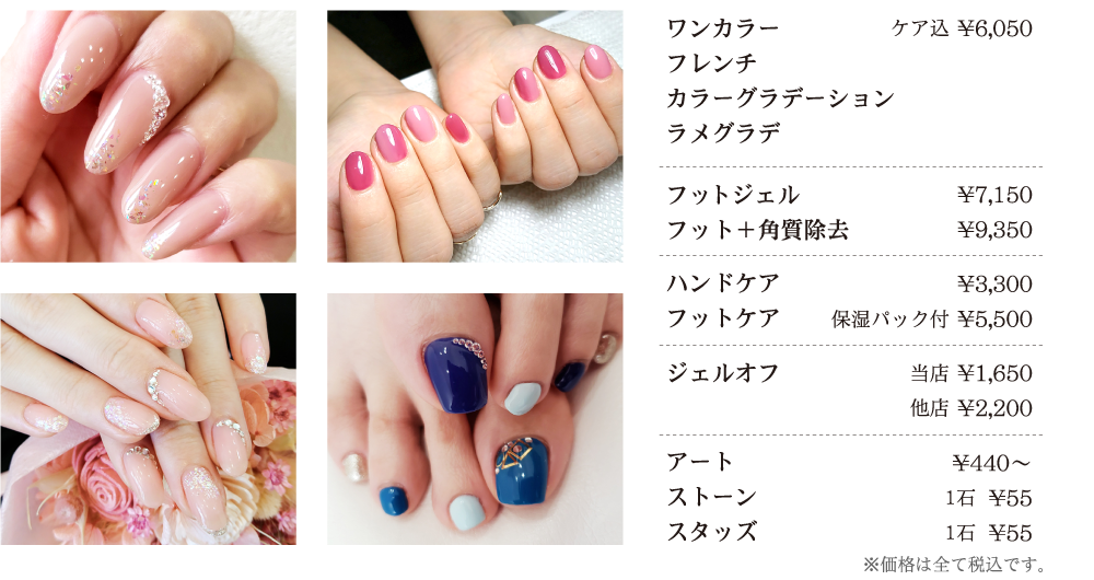 Brooch-ブローチ-のネイルメニュー